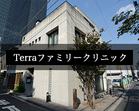 寺下謙三クリニック
